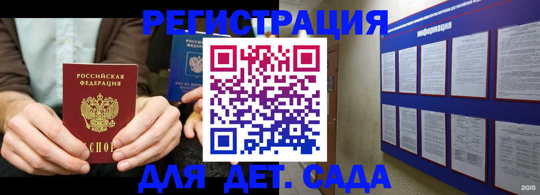 форма 3 в Черняховске