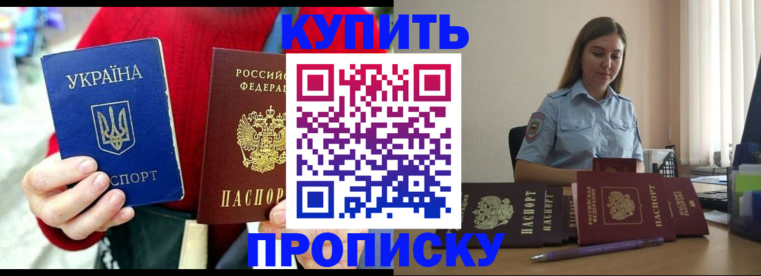 временная регистрация госуслуги в Черняховске